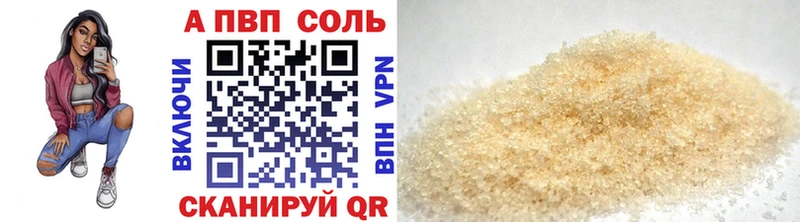 A-PVP крисы CK купить наркотик Самара