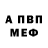 Амфетамин Розовый pustoi rufina