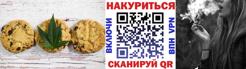 Еда ТГК марихуана  где купить   Самара 