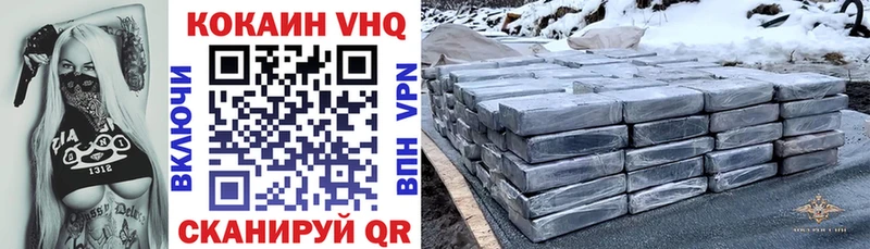 хочу   Самара  ОМГ ОМГ вход  КОКАИН VHQ 