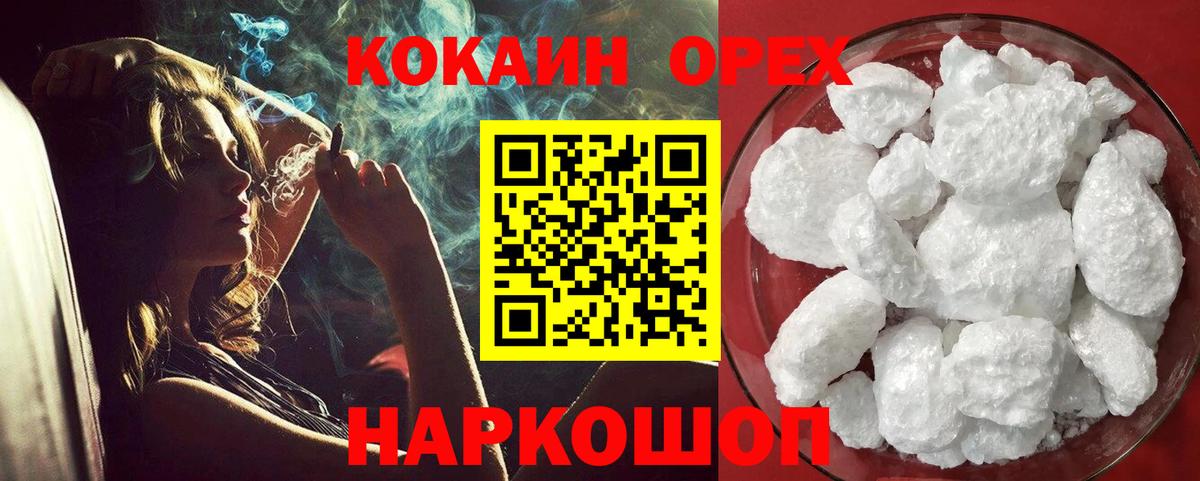 Cocaine Боливия Самара