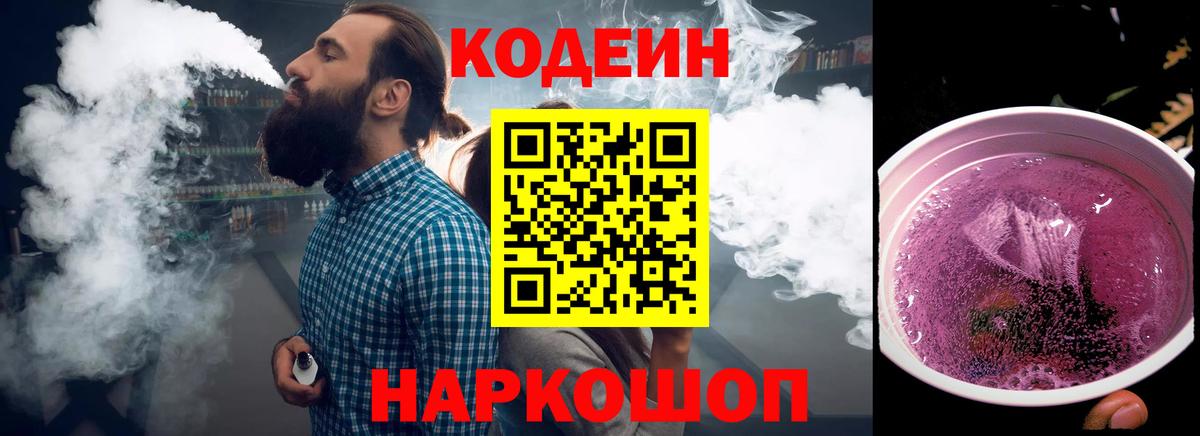 Бошки Шишки  Кокаин  Мефедрон кристаллы  Мефедрон  Гашиш  Самара  Вход с VPN 