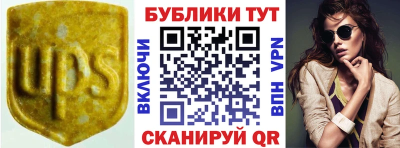 мега ССЫЛКА Самара нарко площадка формула Ecstasy Дубай