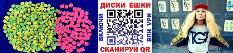 Экстази MDMA Самара