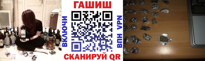ГАШИШ VHQ  MEGA   Самара 