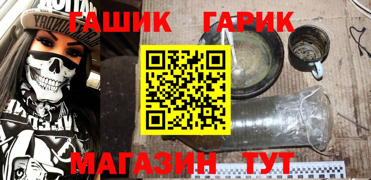 ГАШИШ 40% ТГК Самара
