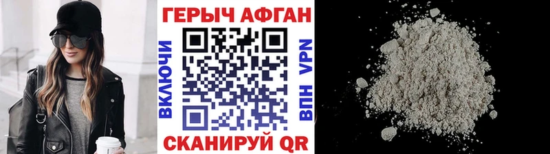 как найти   Самара  дарк нет какой сайт  ГЕРОИН Heroin 
