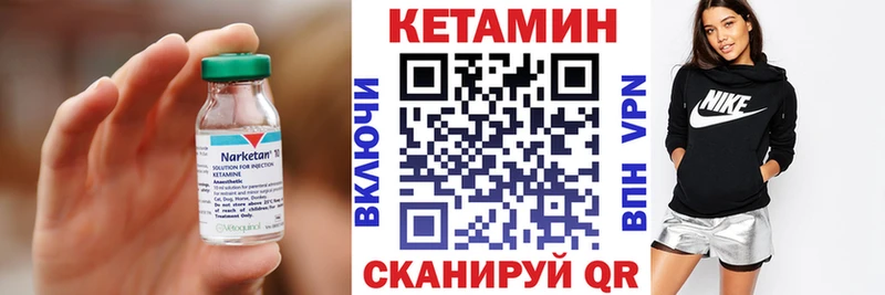 Кетамин VHQ  Самара 