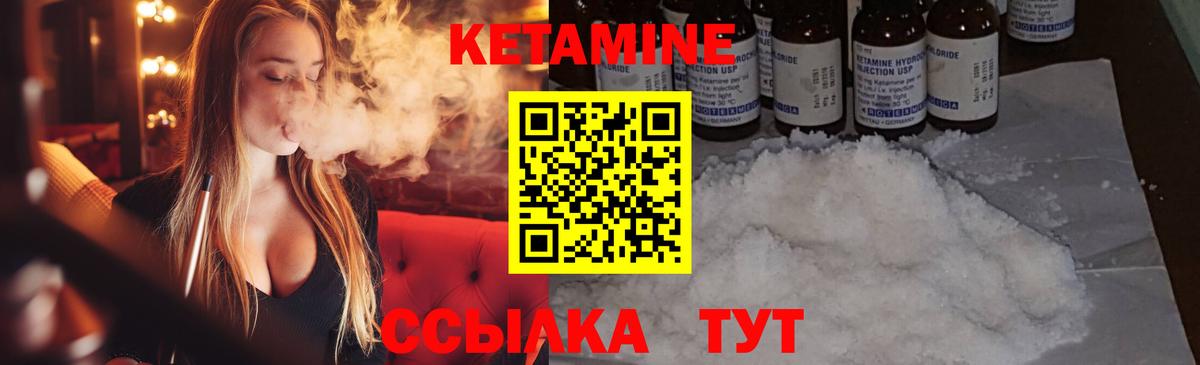 Самара  КЕТАМИН ketamine  Вход с VPN 