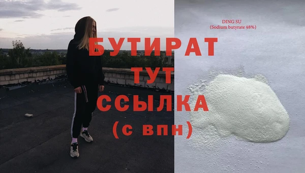 не бодяженный Куйбышев
