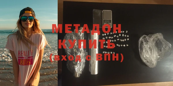 мяу мяу кристалл Балабаново