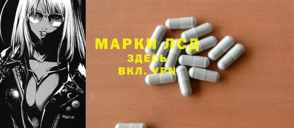 ECSTASY Кулебаки