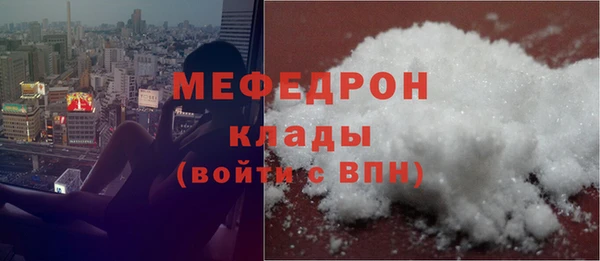 ECSTASY Кулебаки