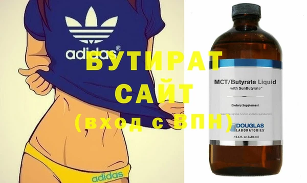 ECSTASY Кулебаки