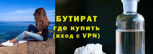 бутик Кукмор