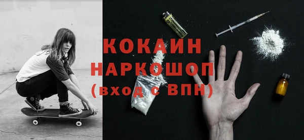 ECSTASY Кулебаки