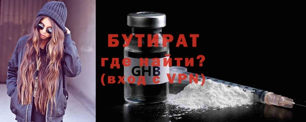 ECSTASY Кулебаки