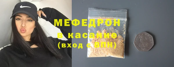 ECSTASY Кулебаки
