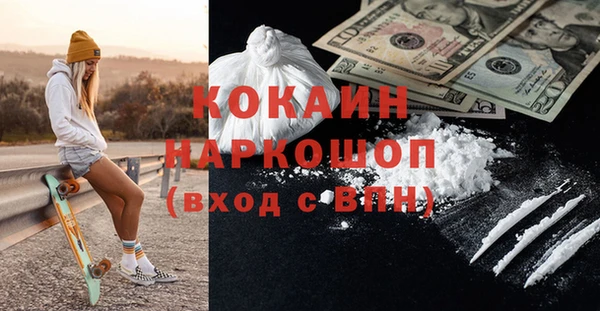 ECSTASY Кулебаки