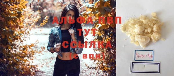 меф VHQ Балахна