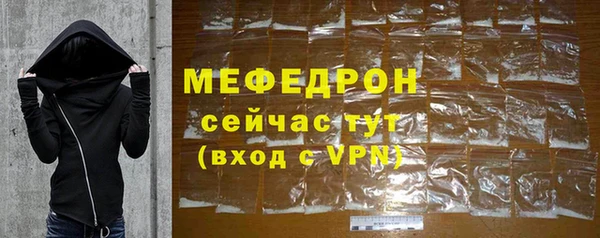 ECSTASY Кулебаки