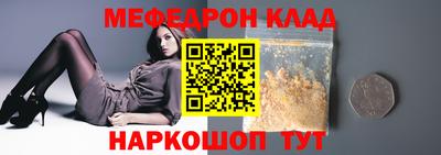 скорость mdpv Кинель