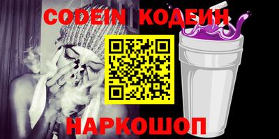 альфа пвп VHQ Кимры