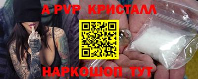 альфа пвп VHQ Кимры