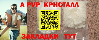 скорость mdpv Кинель