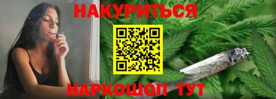 шишки Краснознаменск