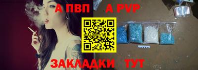 скорость mdpv Кинель
