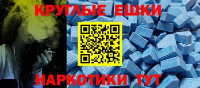 скорость mdpv Кинель