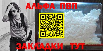 скорость mdpv Кинель