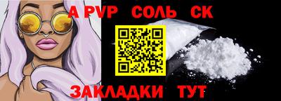 скорость mdpv Кинель