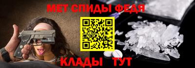 индика Краснокаменск
