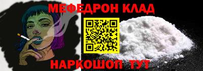 альфа пвп VHQ Кимры