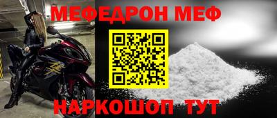 скорость mdpv Кинель