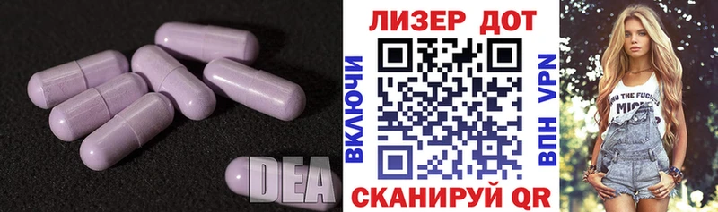 LSD-25 экстази кислота  купить закладку  Самара 