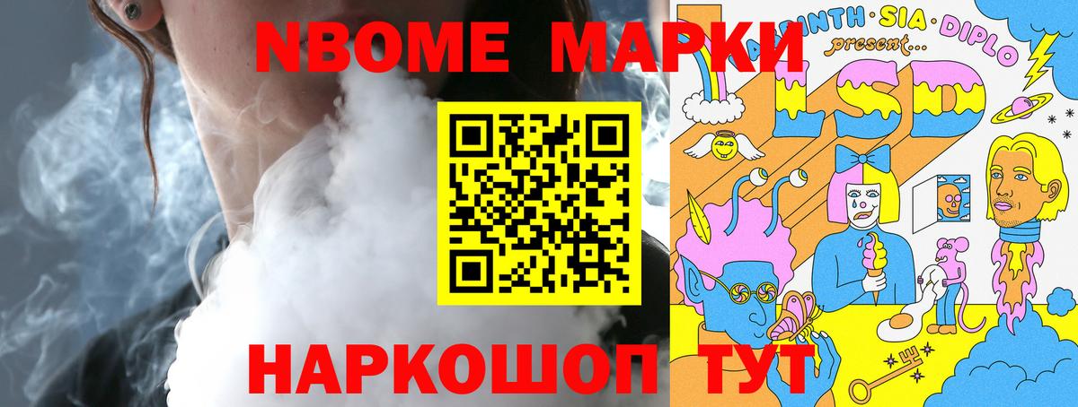 ЛСД экстази кислота Самара