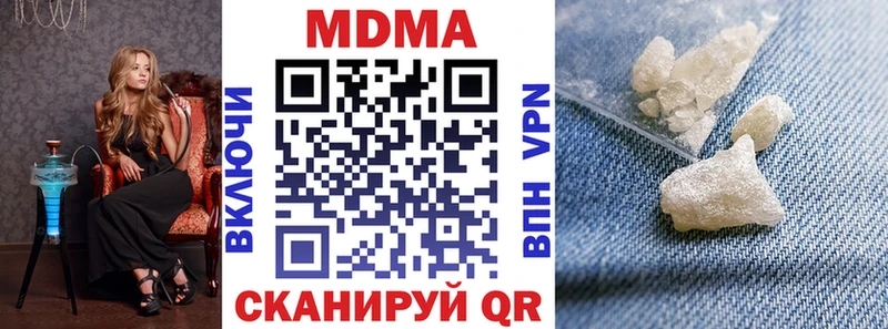 MDMA молли  Самара 
