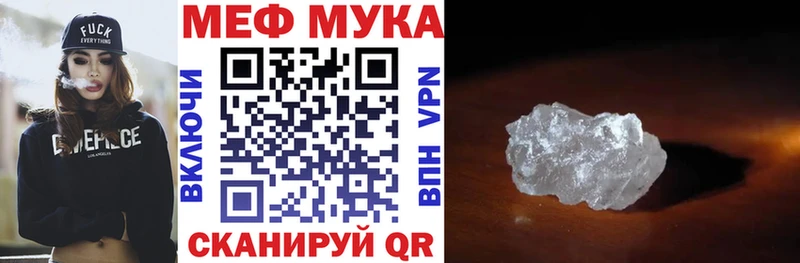 что такое   Самара  мориарти Telegram  Мефедрон mephedrone 