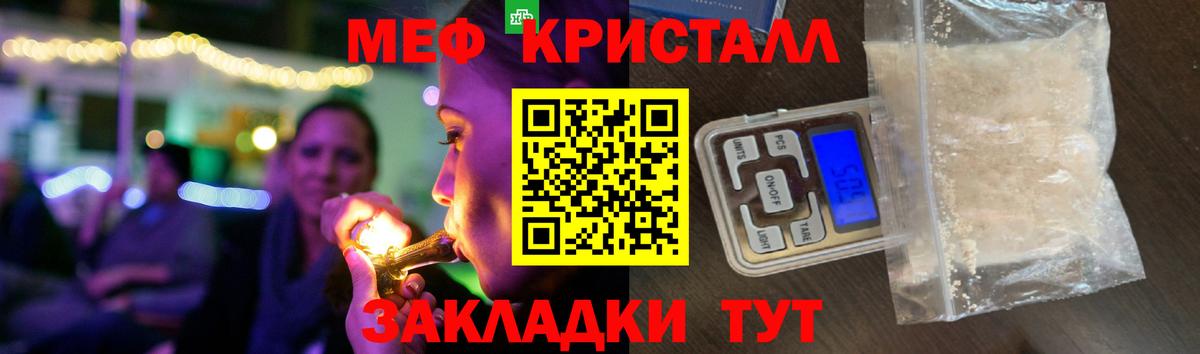 Меф мяу мяу Самара