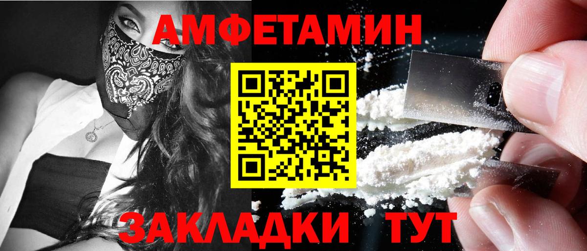 Метамфетамин Methamphetamine  Метамфетамин  Метамфетамин Methamphetamine  Самара  Вход с VPN 