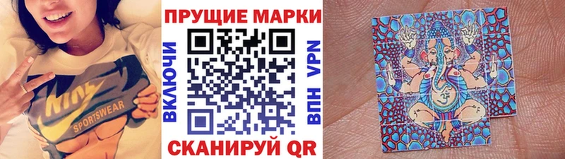 Наркотические марки 1,5мг  Самара 